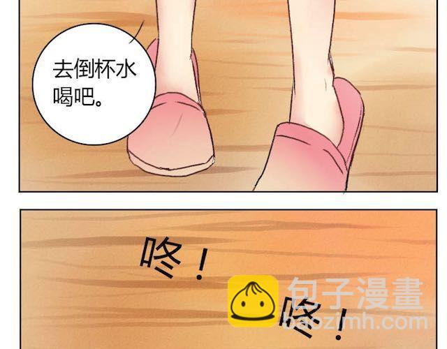 第12话 主人好大啊-第11话