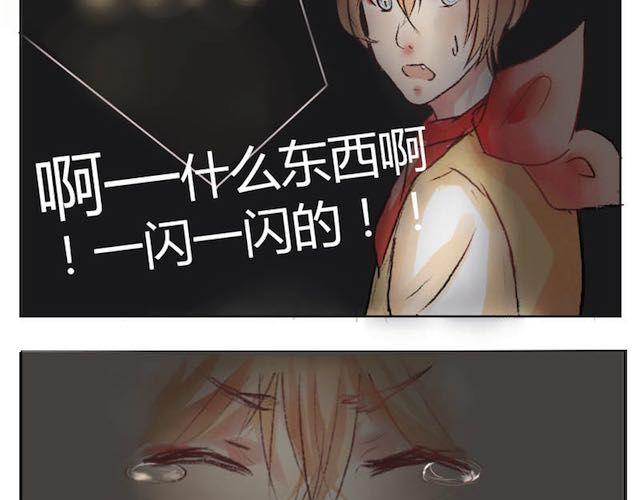 第12话 主人好大啊-第11话