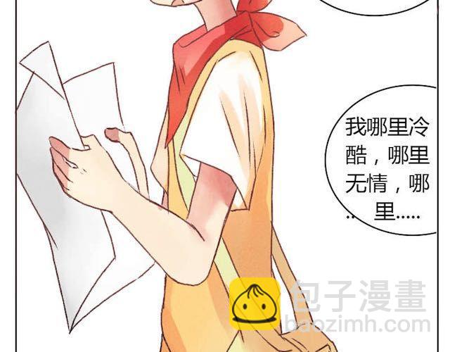 第12话 主人好大啊-第11话