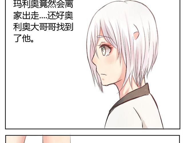 第14话 你轻一点-第13话