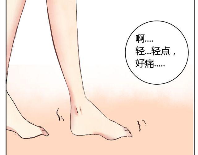 第14话 你轻一点-第13话