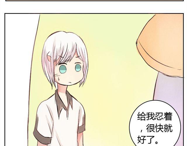 第14话 你轻一点-第13话