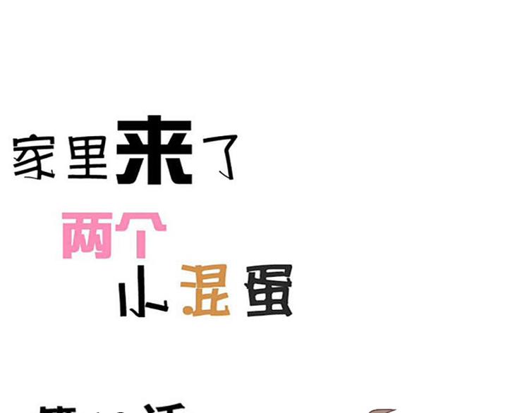 第19话 20年没药医-第19话