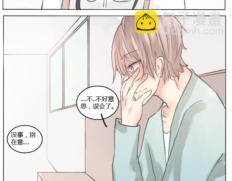 第19话 20年没药医-第19话