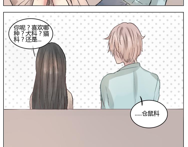 第19话 20年没药医-第19话
