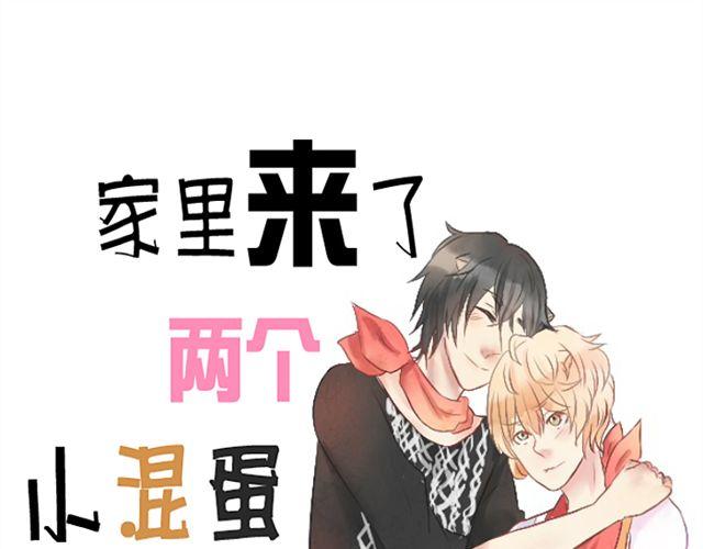 第3话 会为了宝宝努力的-第3话