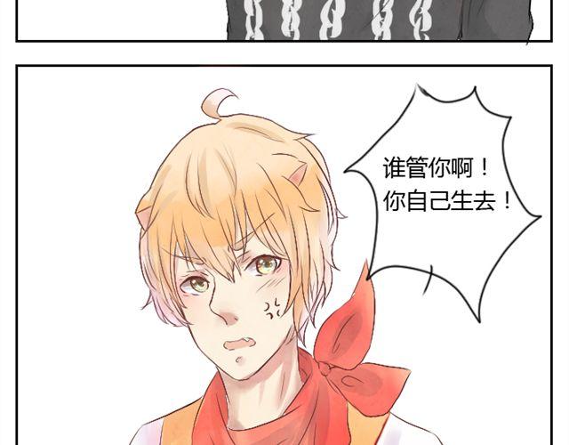 第3话 会为了宝宝努力的-第3话