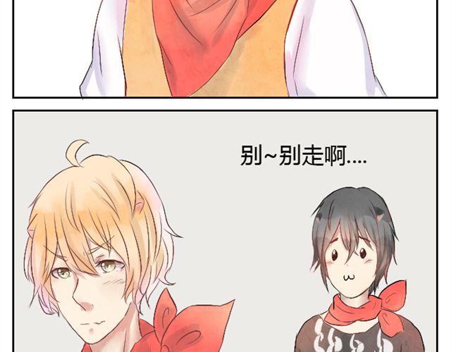 第3话 会为了宝宝努力的-第3话
