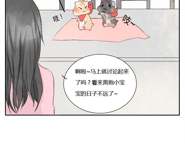 第3话 会为了宝宝努力的-第3话