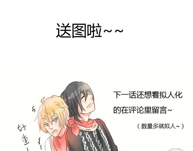 第3话 会为了宝宝努力的-第3话