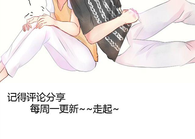 第3话 会为了宝宝努力的-第3话