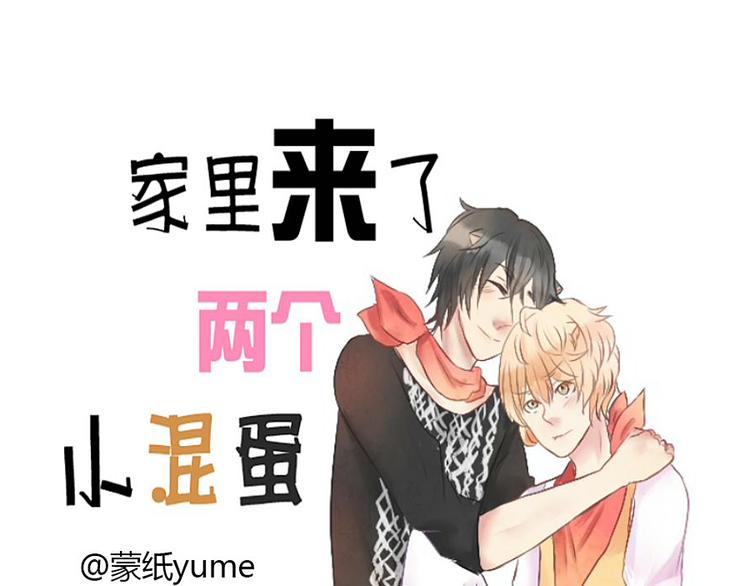 第31话 奥利奥你会没事的！-第31话