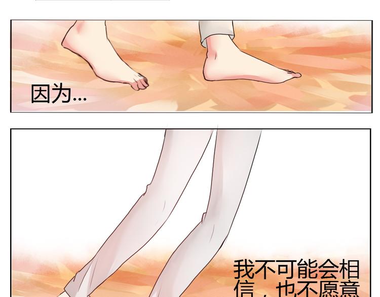 第31话 奥利奥你会没事的！-第31话