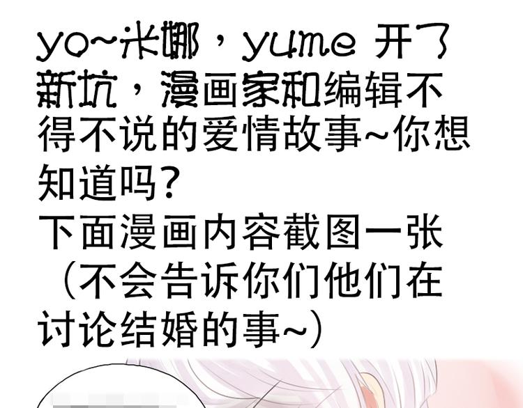 第31话 奥利奥你会没事的！-第31话