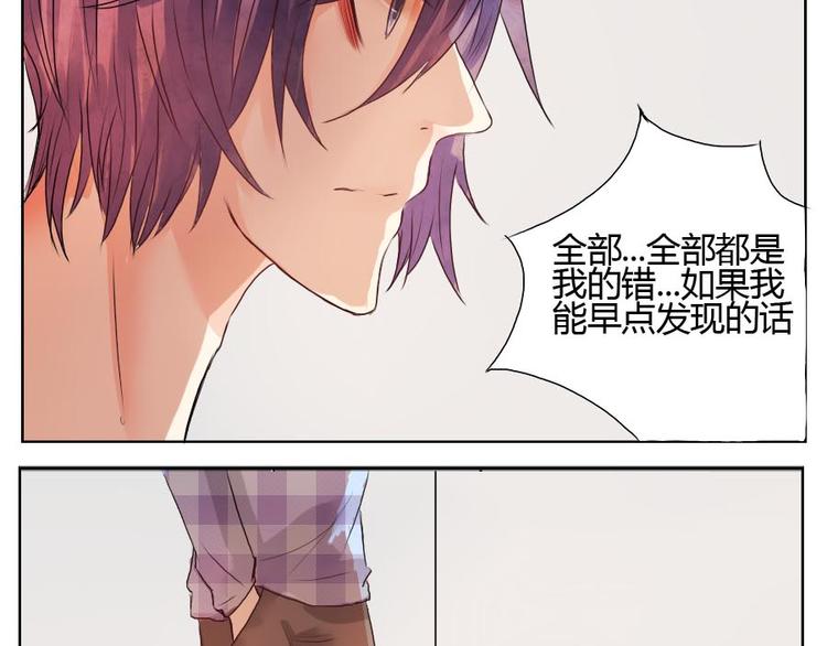 第33话 他很幸福-第33话