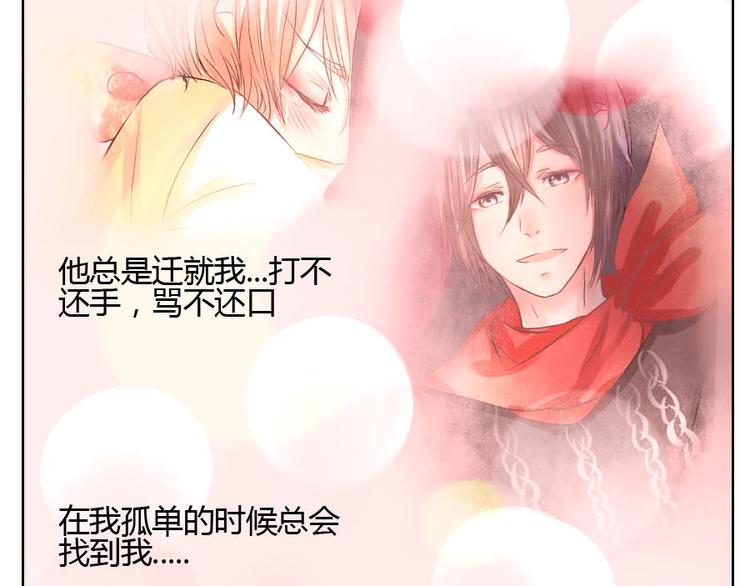第33话 他很幸福-第33话