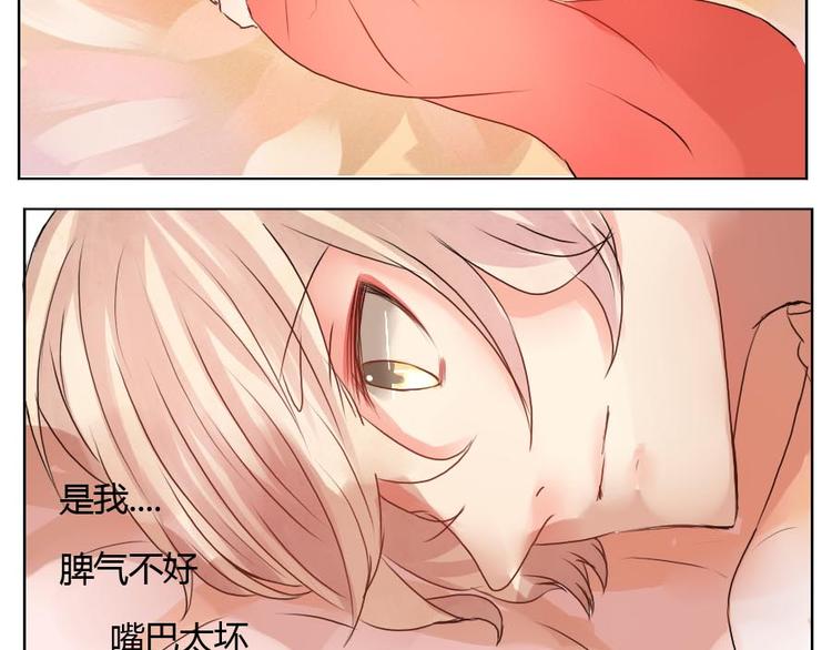 第33话 他很幸福-第33话