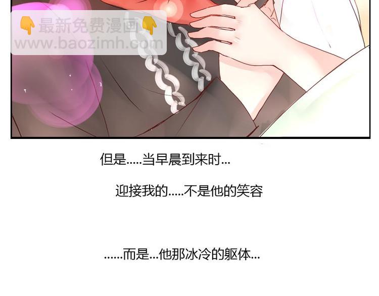 第33话 他很幸福-第33话