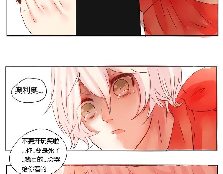 第33话 他很幸福-第33话