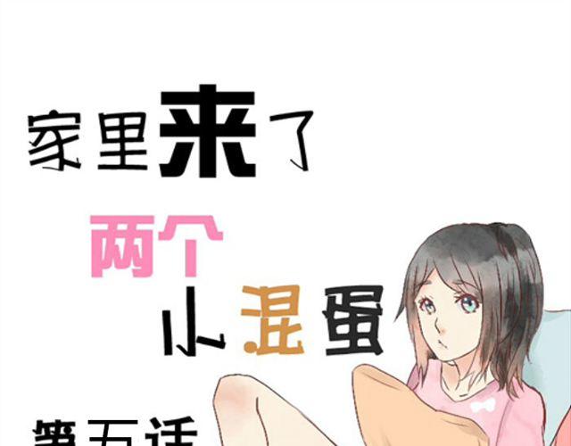 第5话 来吧，公主抱-第5话