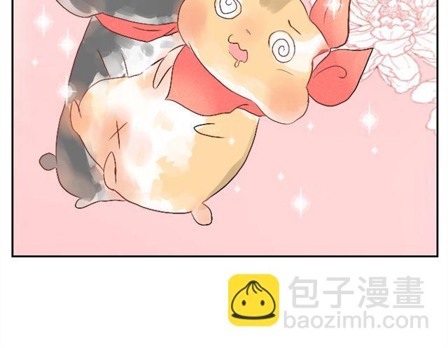第5话 来吧，公主抱-第5话
