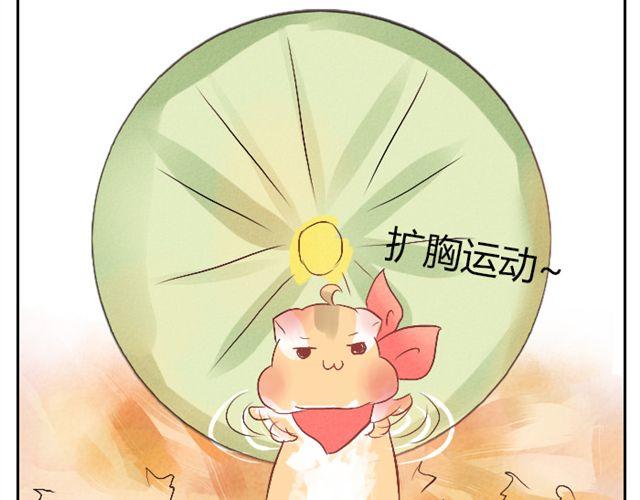 第5话 来吧，公主抱-第5话