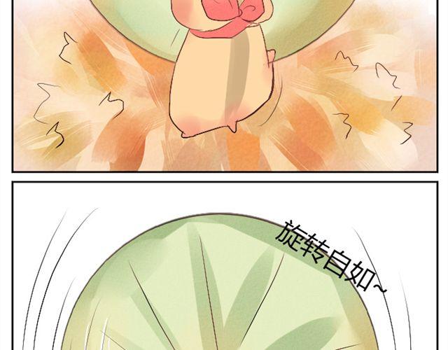 第5话 来吧，公主抱-第5话