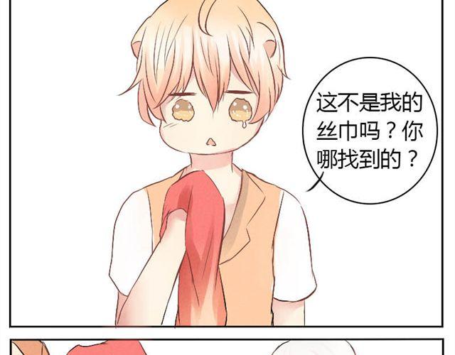 第9话 因为我不喜欢你-第9话