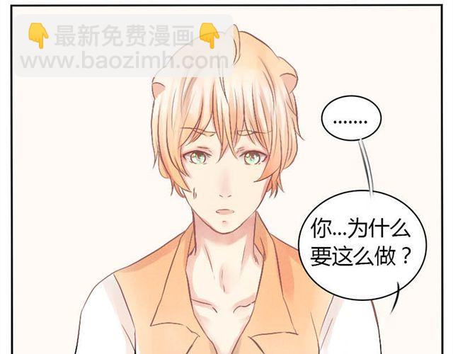 第9话 因为我不喜欢你-第9话