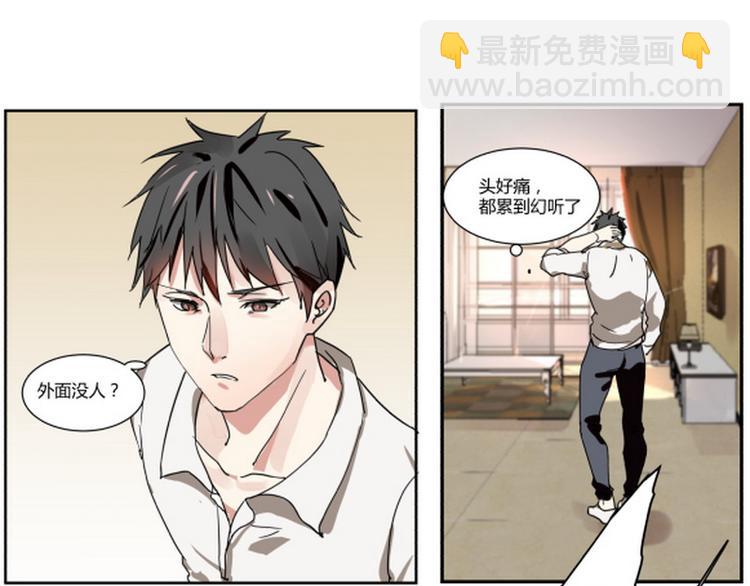 第一话(1/2)-第1话