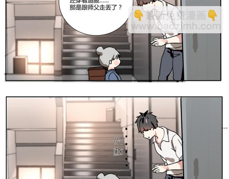 第一话(1/2)-第1话