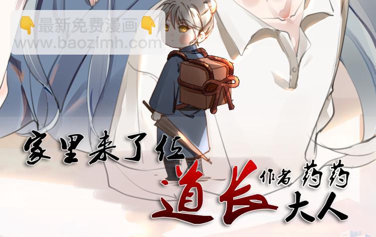 第一话(1/2)-第1话