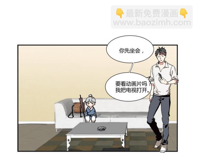 第一话(1/2)-第1话