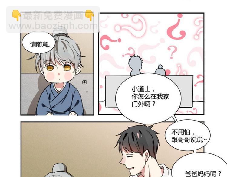 第一话(1/2)-第1话