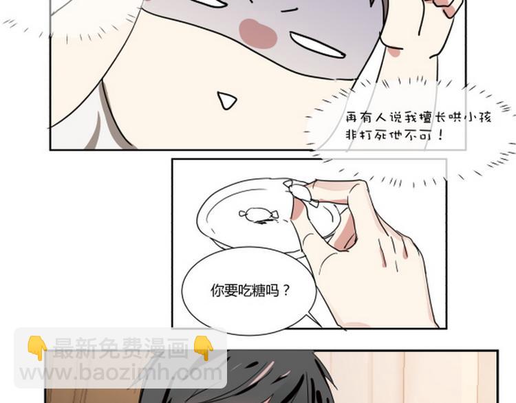 第一话(1/2)-第1话