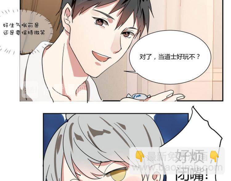 第一话(1/2)-第1话