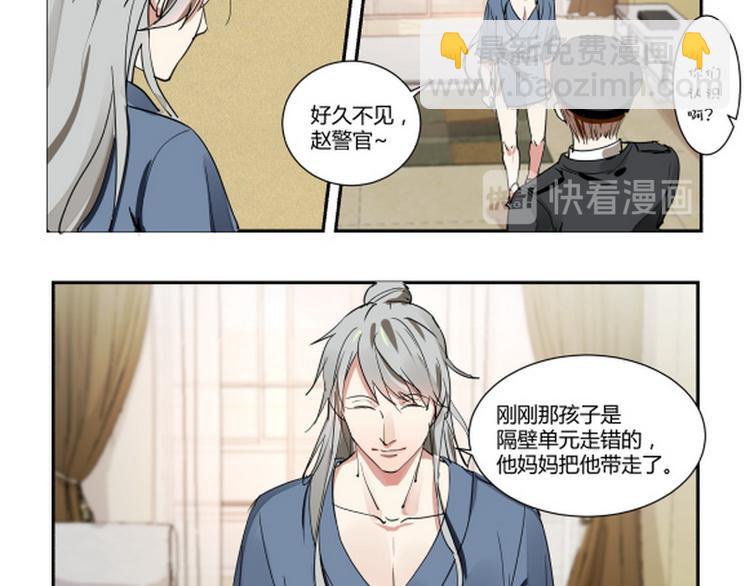 第一话(1/2)-第1话