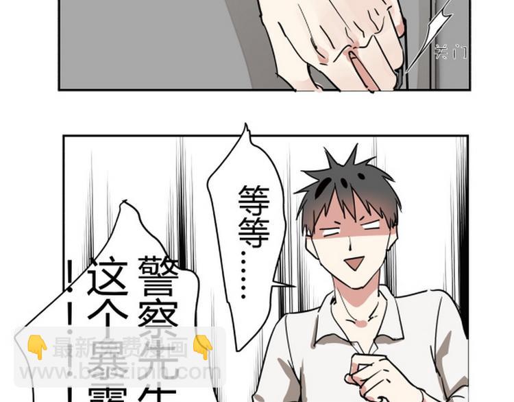 第一话(1/2)-第1话