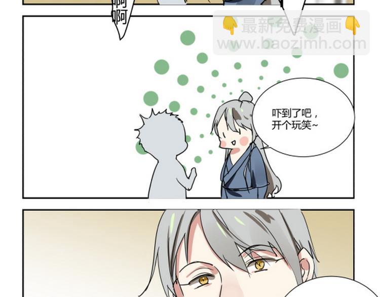 第一话(1/2)-第1话