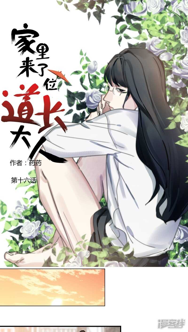 第十七话-第19话