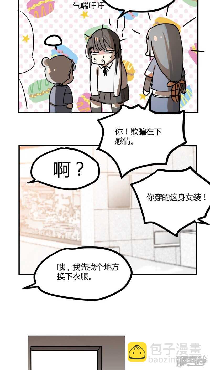 第十七话-第19话