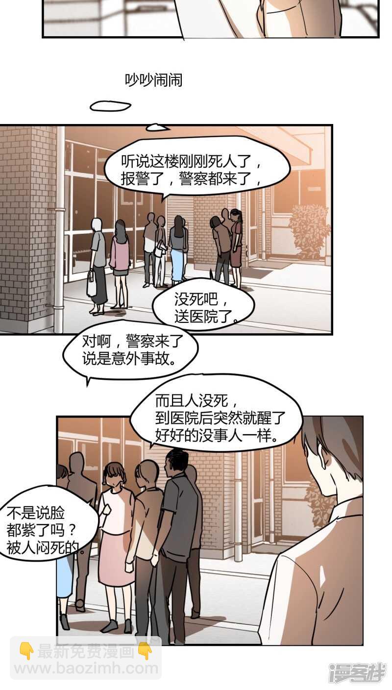 第十七话-第19话