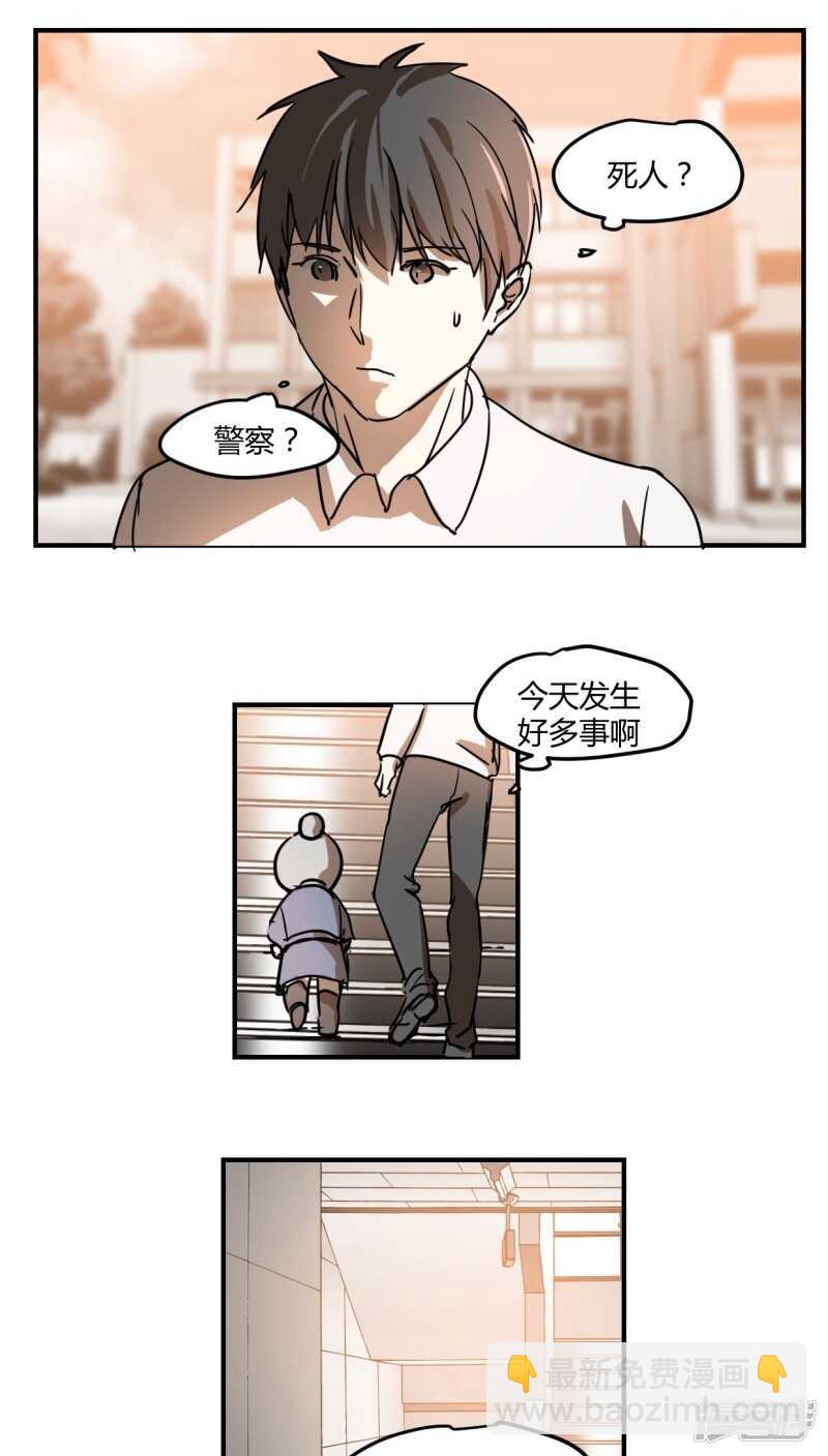第十七话-第19话