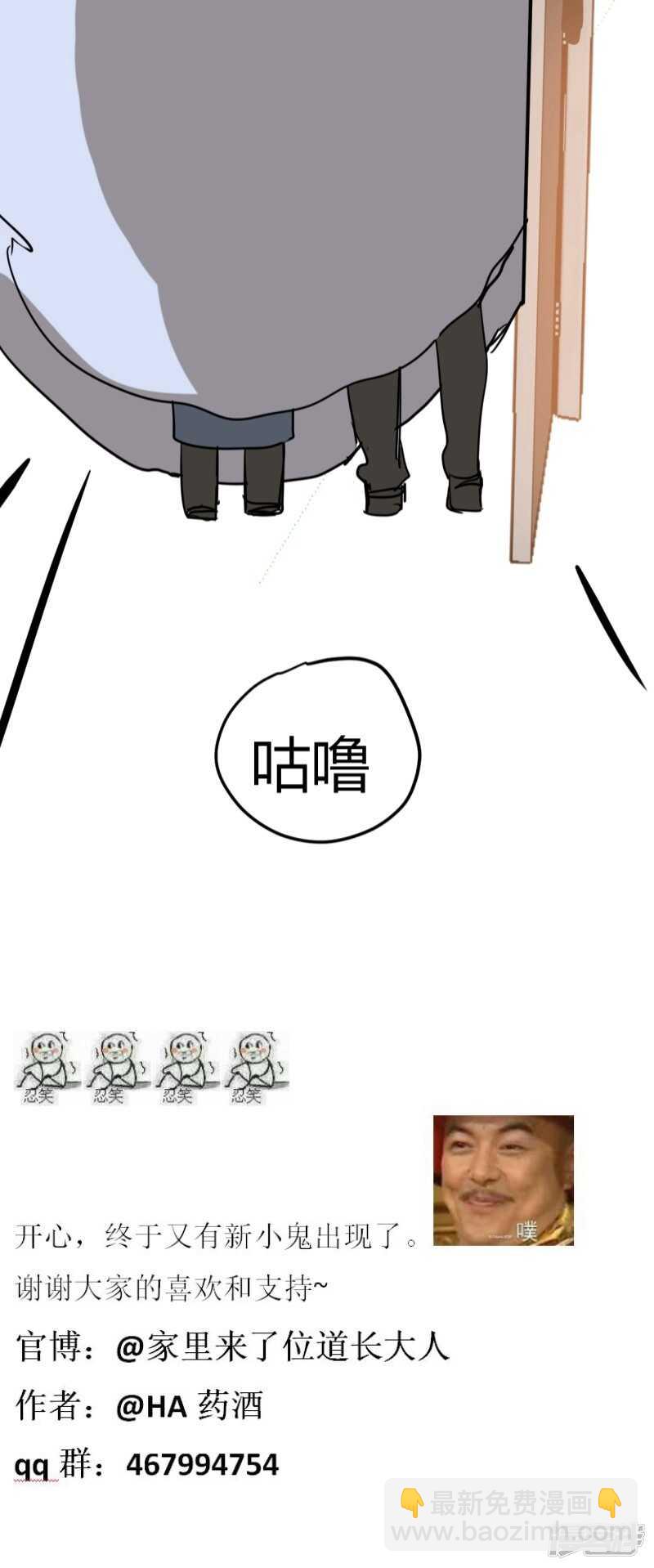 第十七话-第19话