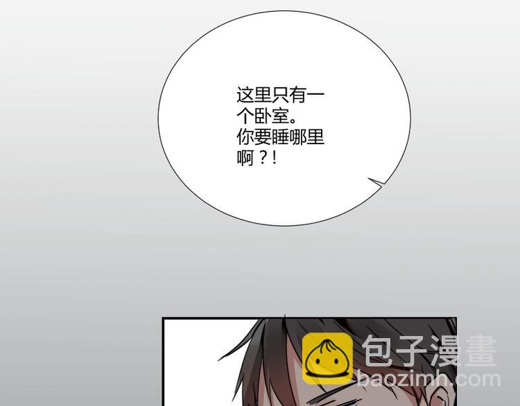 第三话(1/2)-第3话