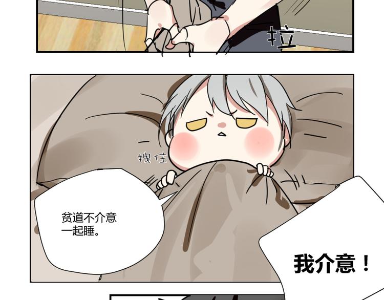第三话(1/2)-第3话