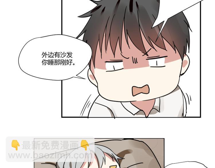 第三话(1/2)-第3话