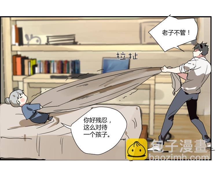 第三话(1/2)-第3话