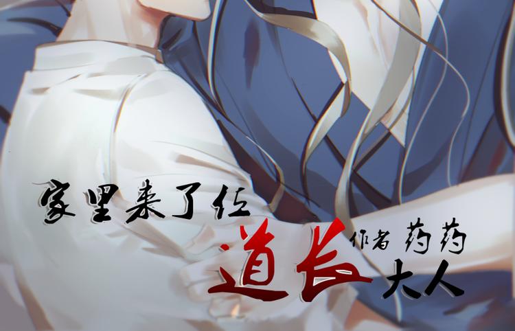 第三话(1/2)-第3话