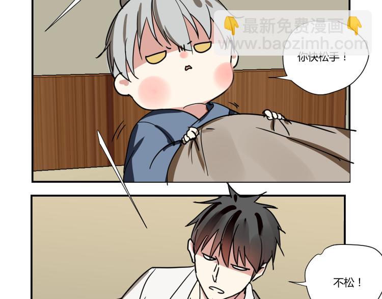 第三话(1/2)-第3话